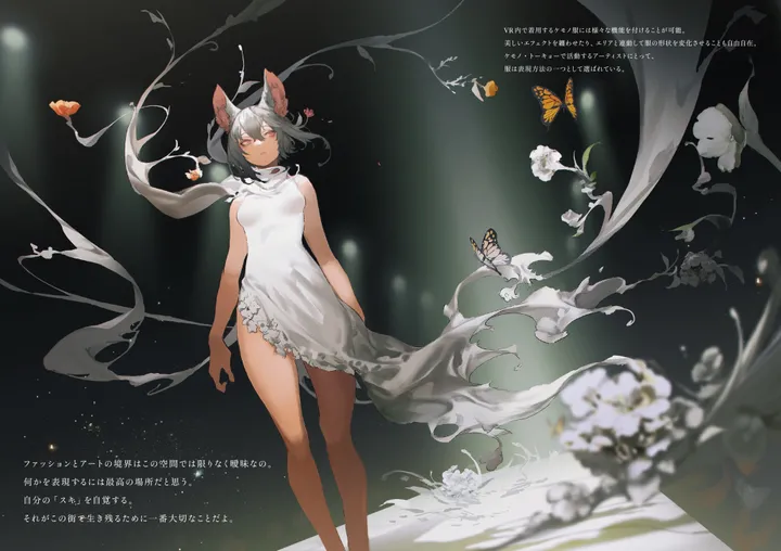 1girl,breasts,animal_ears,bangs,solo,closed_mouth,tail,hair_between_eyes,sleeveless,sleeveless_dress,horizontal,dark_skin,grey_hair,white_flower,white_dress,looking_at_viewer,short_hair,torn_clothes,standing,red_eyes,mouse_ears,english_text,bug,butterfly,torn_dress,bare_legs,bare_arms,small_breasts,dress,bare_shoulders,flower,dark-skinned_female