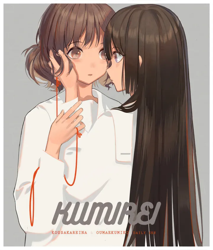 2girls,upper_body,bangs,string_of_fate,multiple_girls,parted_lips,hand_on_anothers_face,simple_background,school_uniform,brown_hair,brown_eyes,serafuku,grey_background,white_shirt,yuri,looking_at_another,eye_contact,short_hair,vertical,purple_eyes,red_ribbon,string,blush,shirt,long_hair,long_sleeves,black_hair