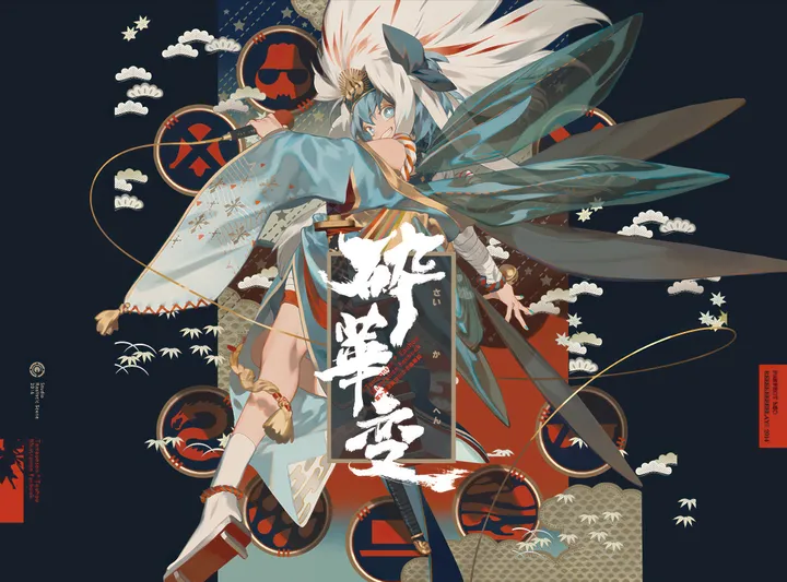 1girl,full_body,sword,solo,kimono,multicolored_hair,wide_sleeves,holding,japanese_clothes,tabi,horizontal,weapon,grey_hair,jingle_bell,white_hair,white_socks,looking_at_viewer,bandages,wings,blue_kimono,blue_eyes,socks,bell,long_hair,long_sleeves,bare_shoulders,seigaiha