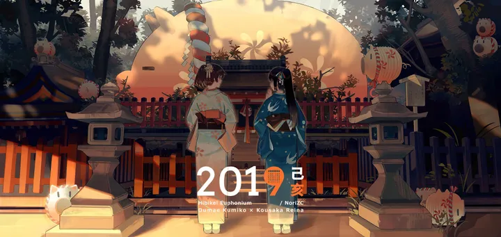 2girls,east_asian_architecture,stairs,kimono,obi,closed_mouth,multiple_girls,hair_ornament,outdoors,new_year,japanese_clothes,sash,tree,brown_hair,horizontal,yukata,lantern,white_kimono,short_hair,stone_lantern,shrine,standing,shide,from_behind,blue_kimono,long_hair,long_sleeves,ponytail,black_hair